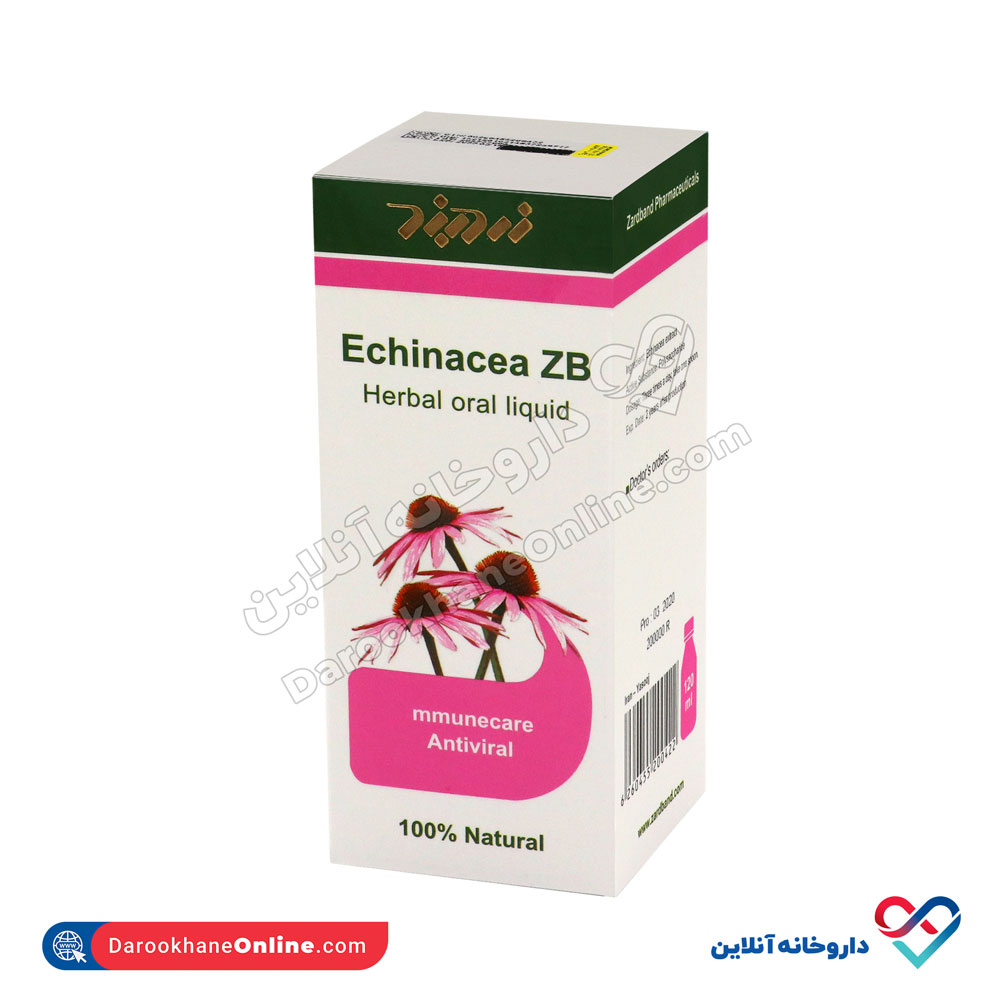 محلول خوراکی عصاره اکیناسه زردبند 120 میلی - Image 1